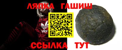 стаф Гудермес