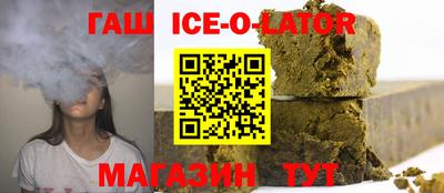 стаф Гудермес