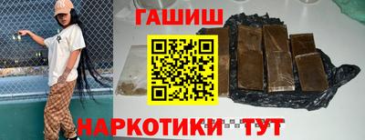 МДМА Гулькевичи