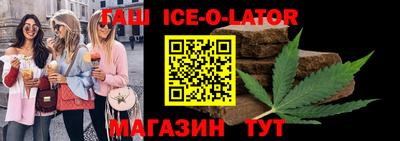 марки lsd Гуково