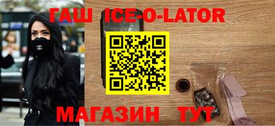 МДМА Гулькевичи