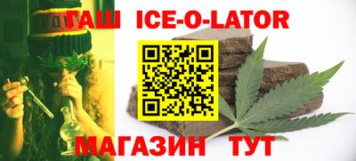 марки lsd Гуково