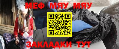стаф Гудермес