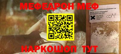 марки lsd Гуково