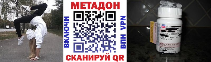 наркотики  МЕГА вход  МЕТАДОН белоснежный  Батайск 