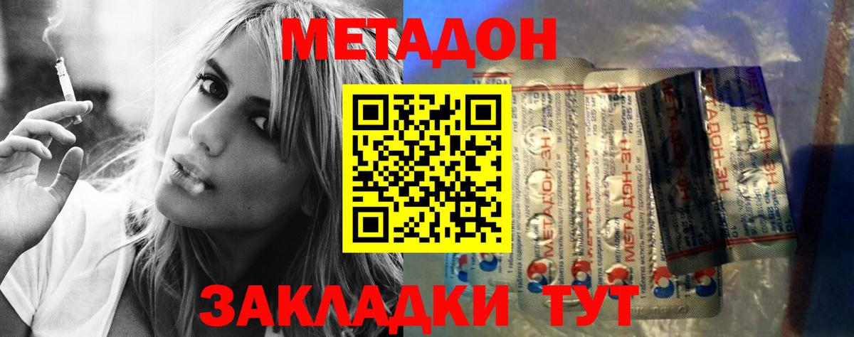 Меф МЯУ МЯУ   Батайск  Марихуана  Вход с VPN  Экстази  ГАШИШ  Кокаин 