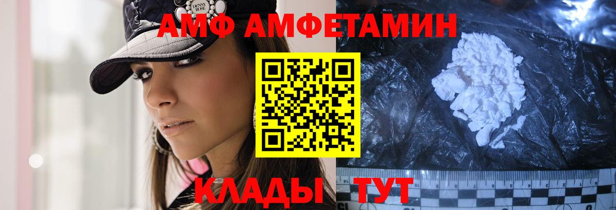 Метамфетамин витя  Первитин  Батайск  Вход с VPN 