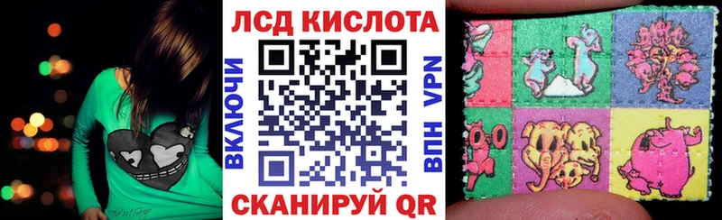Наркотические марки 1,8мг  Батайск 