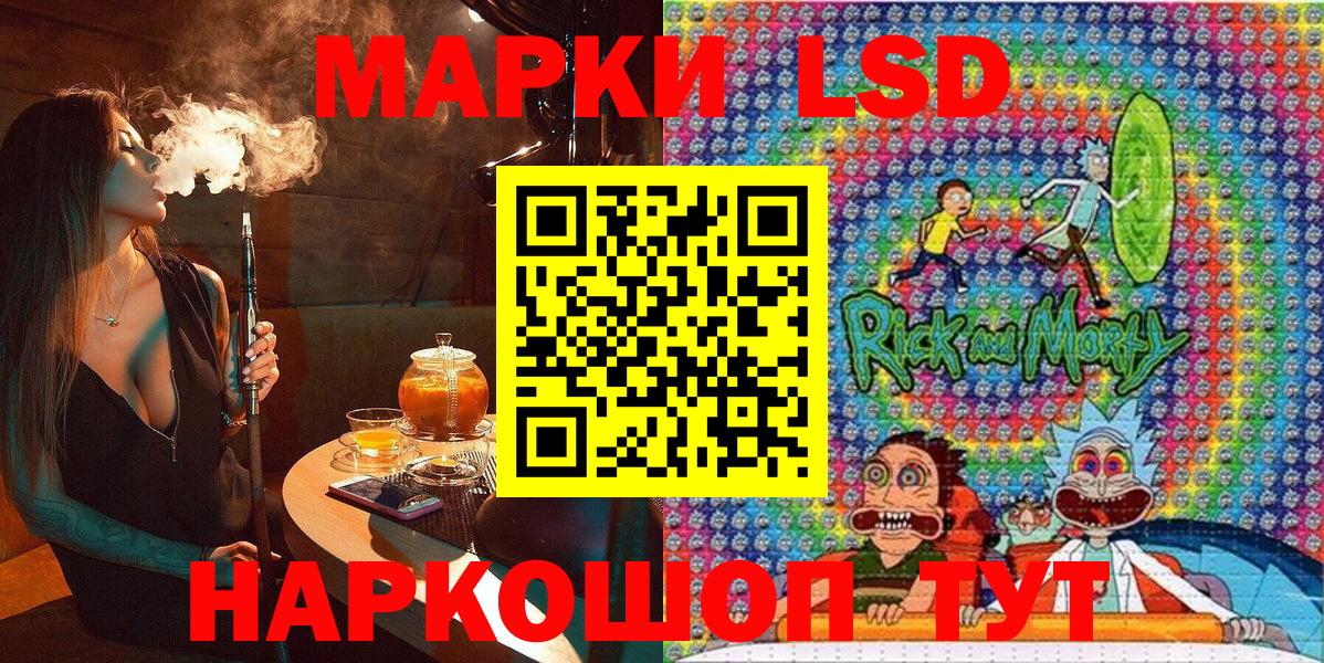 Марки 25I-NBOMe 1,8мг  Вход с VPN  Марки NBOMe  Батайск 
