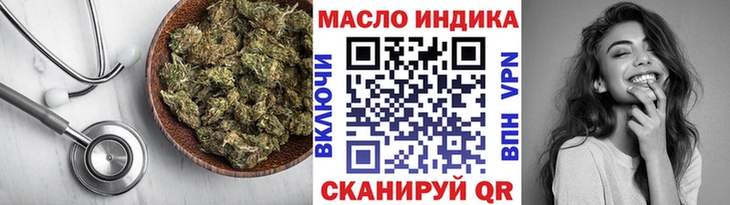 мориарти клад  Батайск  Дистиллят ТГК вейп с тгк 