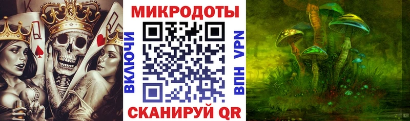 Галлюциногенные грибы мицелий shop Telegram Батайск купить наркотик